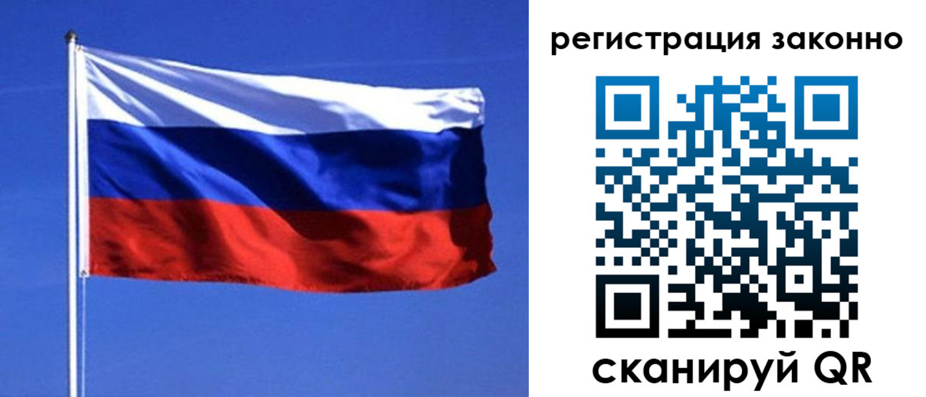 пропишу в квартире в Дмитрове